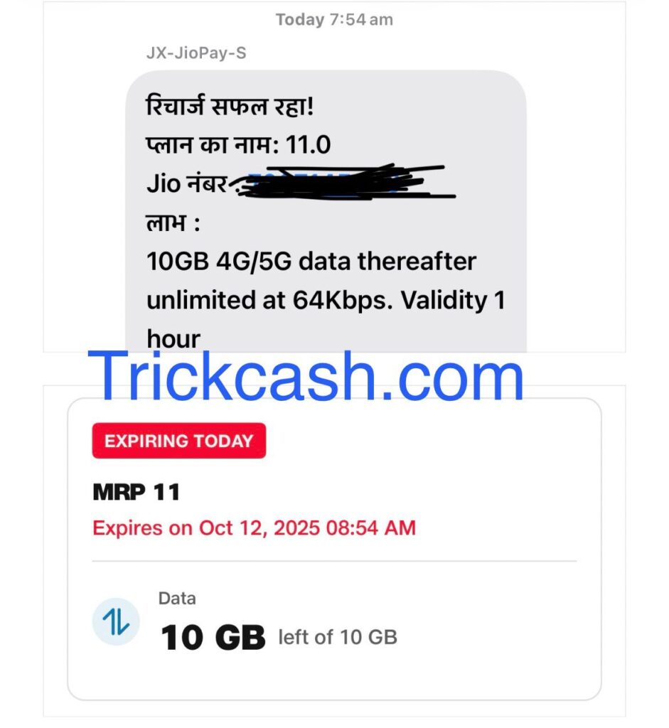 EG Payment Commission Chart 2025| Best Recharge App in India 6 Eg Recharge Payment Proof
